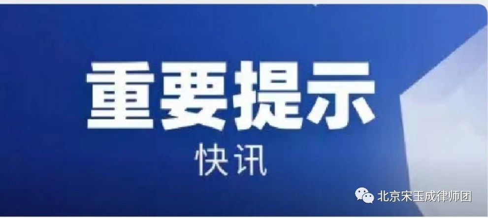 南京【快讯】《中华人民共和国土地管理法实施条例》2014vs2021新旧对照图